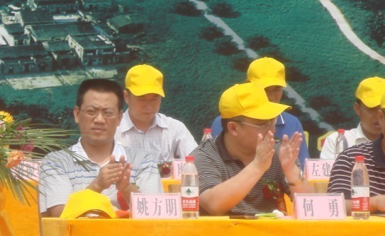 廣西新港灣公司副總經理姚方明、生產副總經理廖烈宏在會上