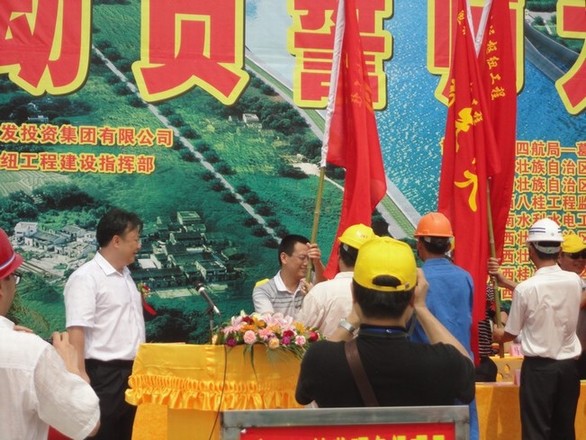 廣西新港灣公司副總經理姚方明向參建單位代表授予“青年突擊隊”隊旗