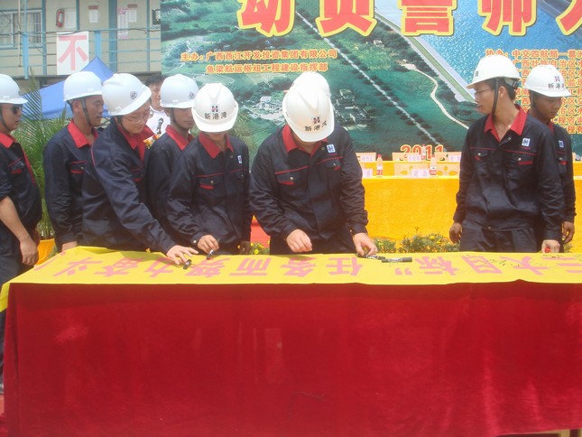 廣西新港灣公司員工在“奮戰(zhàn)100天，如期實現(xiàn)魚梁工程截流、通航、發(fā)電‘三大目標’”橫副上簽字。